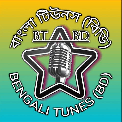 a logo for bengali tunes with a microphone in the center