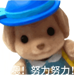 a brown teddy bear wearing a blue hat and a yellow backpack