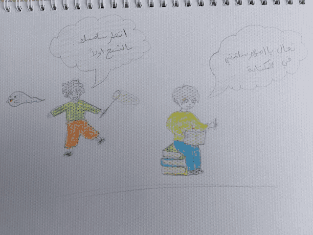 a child 's drawing of two boys with speech bubbles in arabic