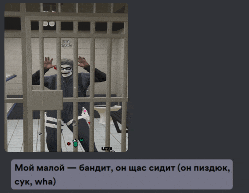 a screenshot of a video game shows a man in a jail cell with a mask on his face