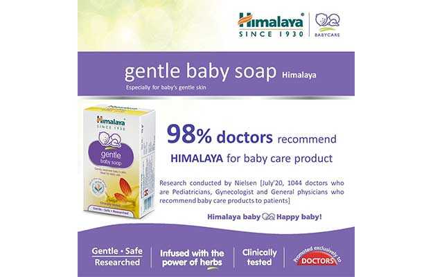 Himalaya Gentle Baby Soap 125gm