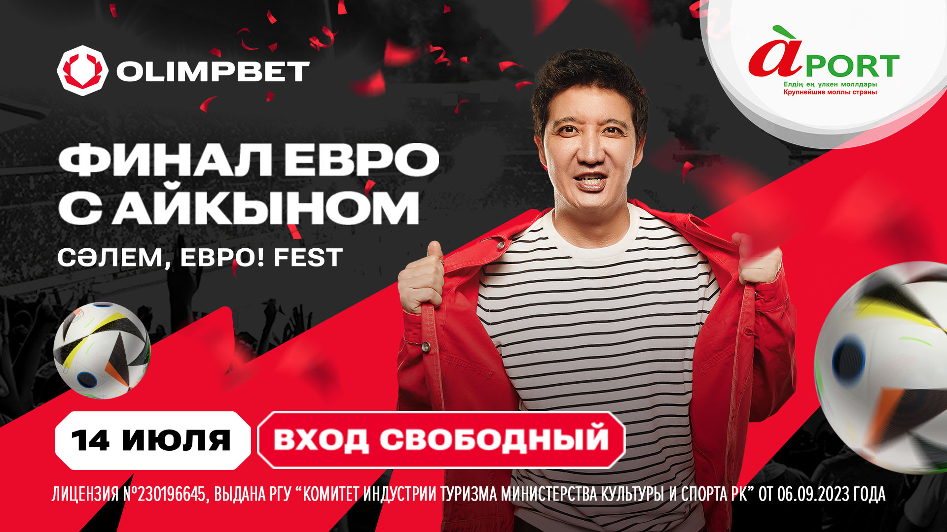 Olimpbet представил шоу-программу фестиваля «СӘЛЕМ, ЕВРО!» в Aport Mall