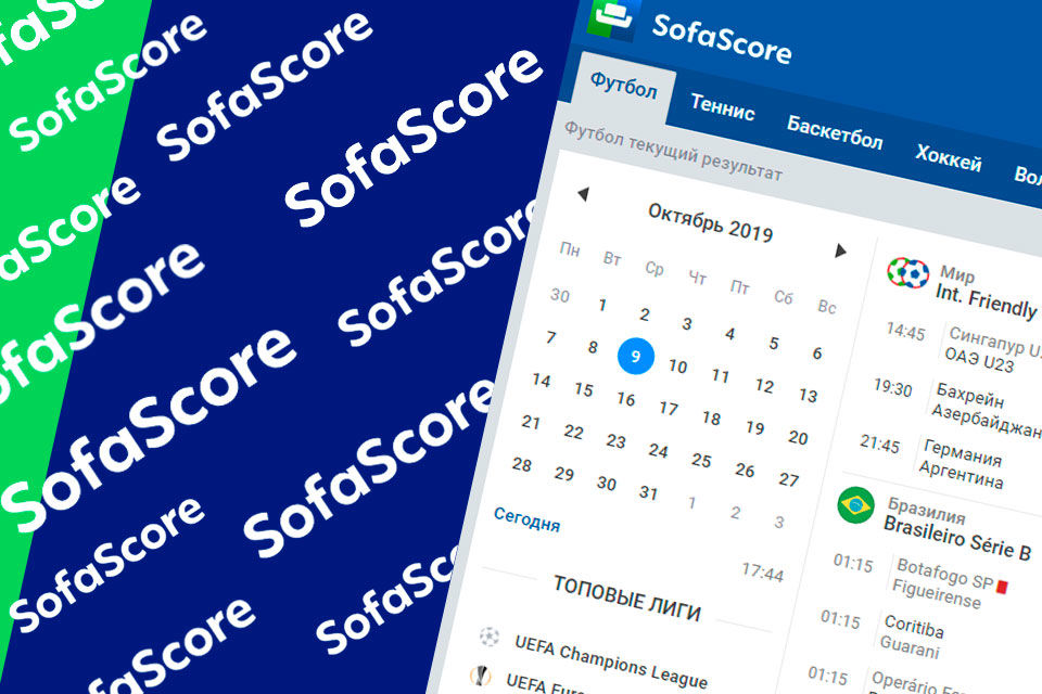 Обзор сервиса спортивной статистики Sofascore.com