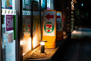 The exterior of a 7 Eleven at night