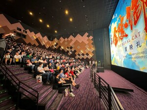 The World's First Acoustic Transparent Cinema LED Screen Is Launched, Leading the Trend of Commercial Application of Film Technology by Unilumin