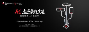 الذكاء الاصطناعي ينير الحياة على نحو أفضل، شركة DreamSmart تفتتح رسميًا موسم منظومة تكنولوجيا الذكاء الاصطناعي في معرض ChinaJoy لعام 2024