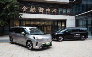 Xinhua Silk Road: Volvo EM90 wird auf der Jahreskonferenz des Financial Street Forum 2024 als einziges offizielles Fahrzeug vorgestellt