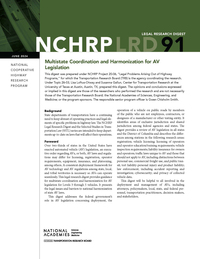 Multistate Coordination and Harmonization for AV Legislation