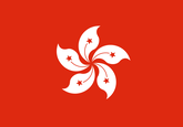 Hong Kong Flag