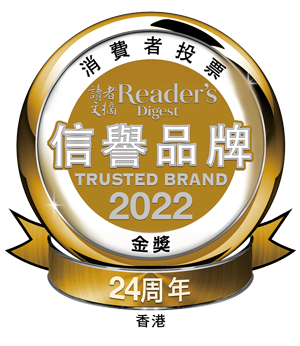 trusted-brands