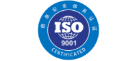 ISO9001认证