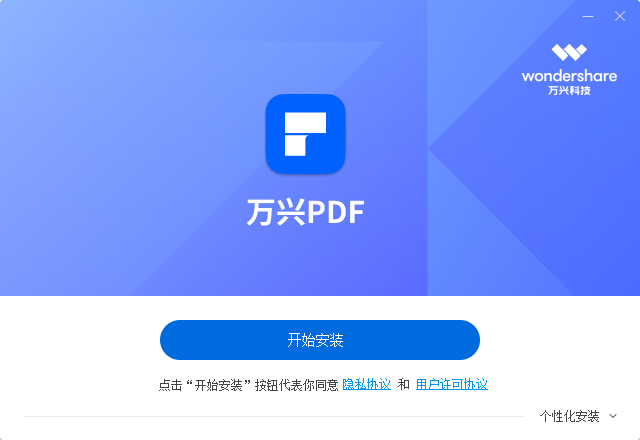 HTML批量转PDF