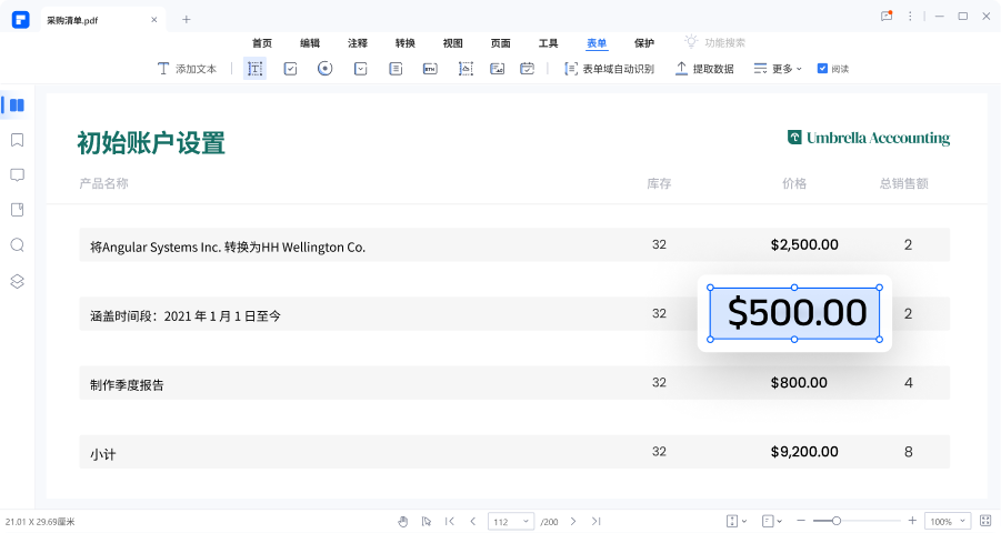 怎么把网页下载保存成pdf