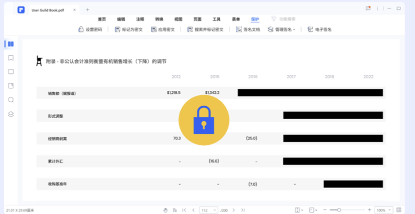 pdf页码编辑软件哪个好用安全