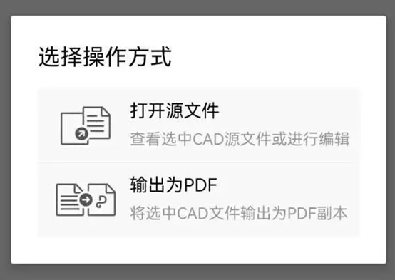 cad如何导出pdf格式