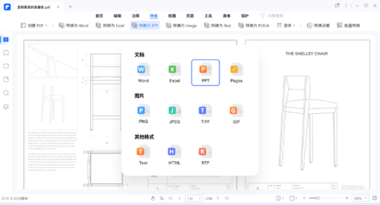 如何把照片变成pdf格式并打印