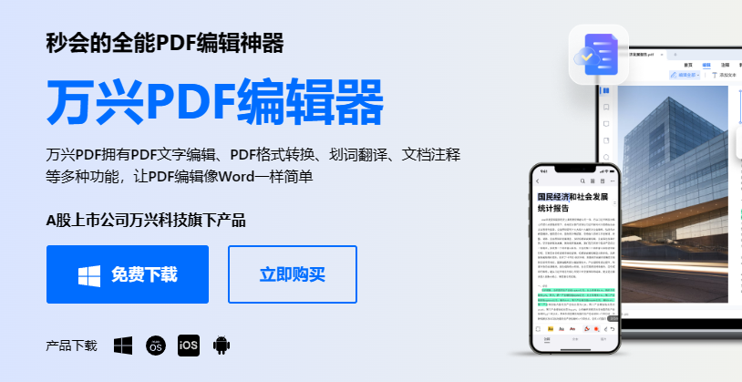 ppt转pdf在线转换服务免费_好用的在线pdf转换器