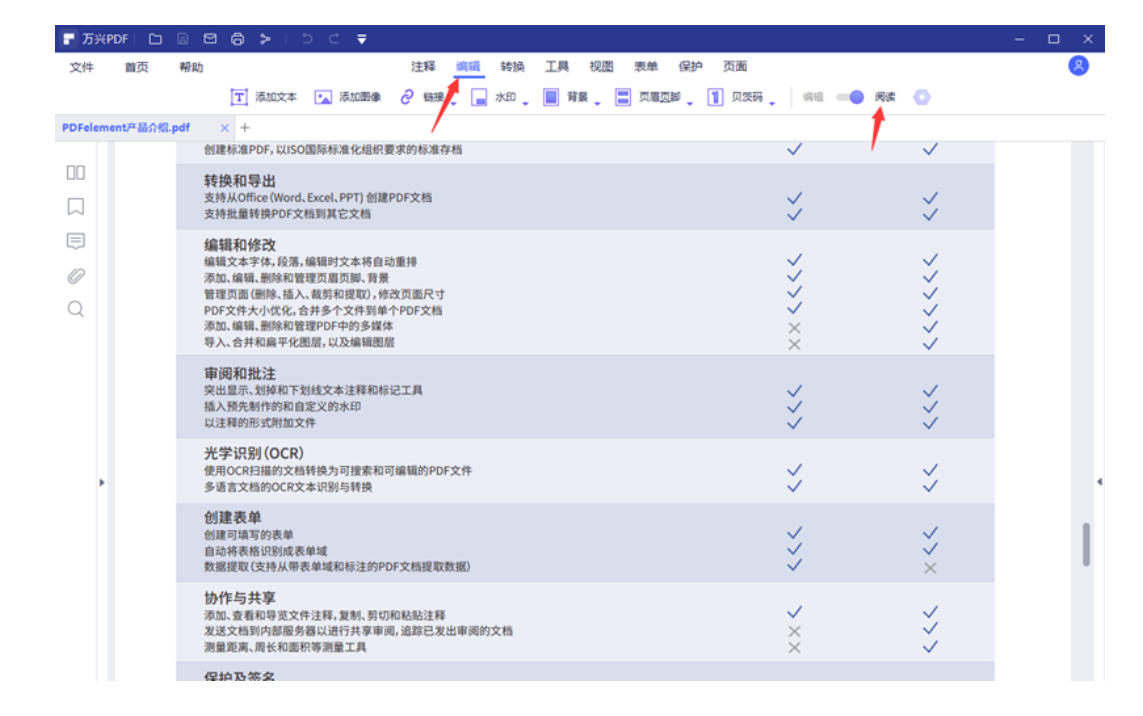 脑打开pdf文件的软件有哪些_用什么程序打开