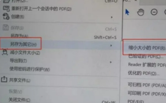 pdf太大了如何免费压缩_压缩不了怎么办
