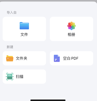 手机pdf格式怎么打开压缩文件