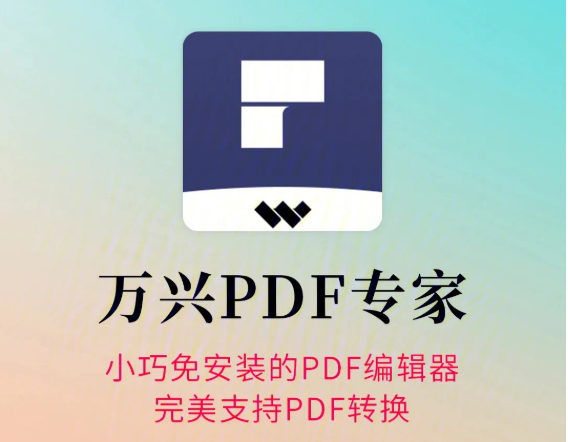 pdf怎么截取其中的几页_提取PDF的某几页方法