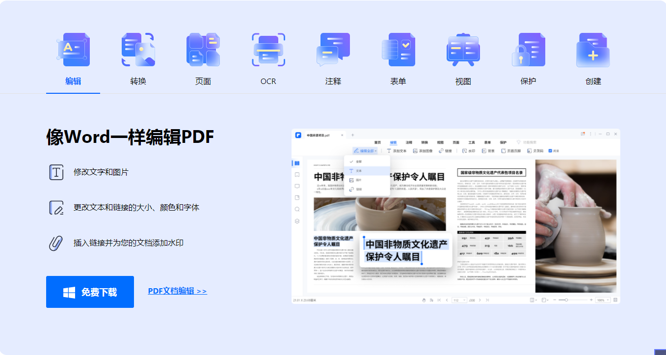  cad转pdf怎么变成黑白色