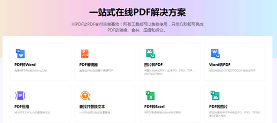  pdf文件打开的方式有哪些