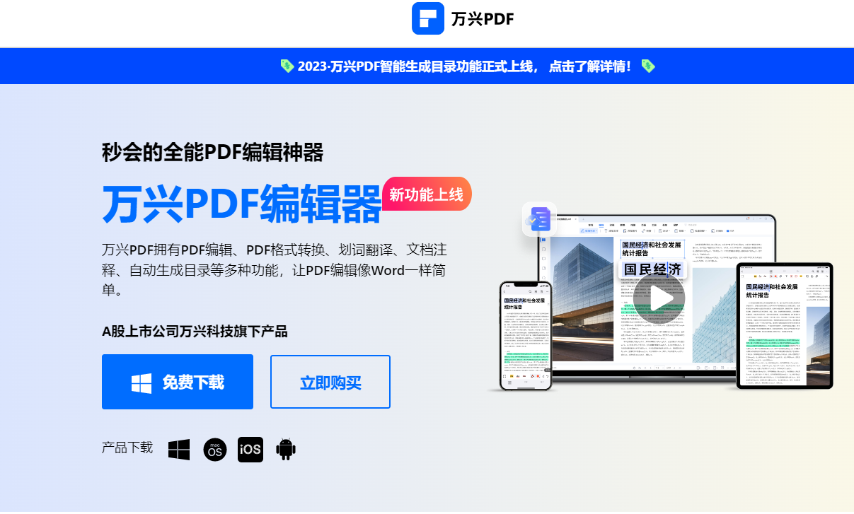 怎么删除pdf中的图像