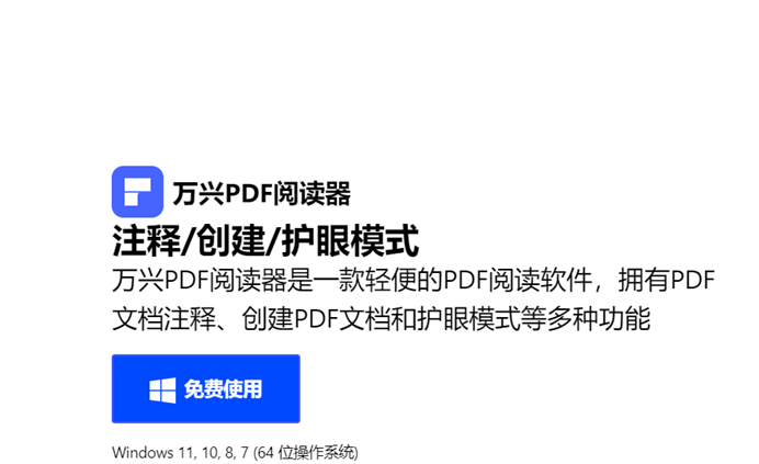 如何翻译pdf文档中的文字内容