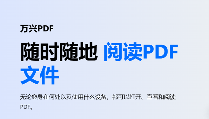 如何从PDF文档中提取并复制关键的文字信息