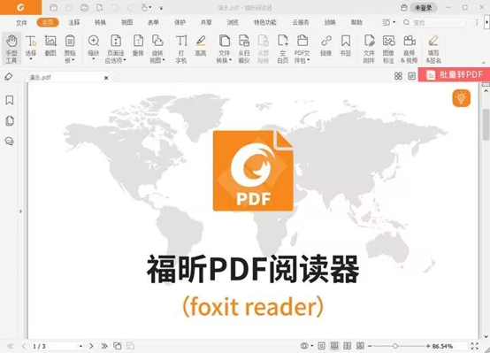 你知道什么软件可以直接编辑pdf上的文字