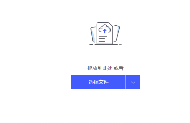 网页版pdf文件怎么编辑修改内容