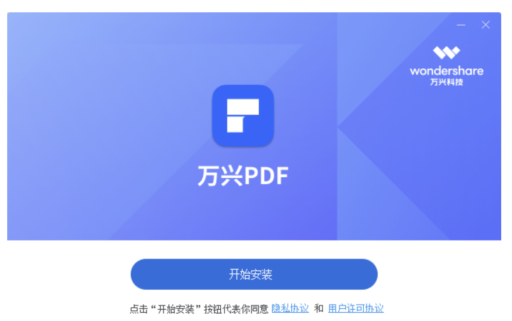 pdf中的图章怎么编辑