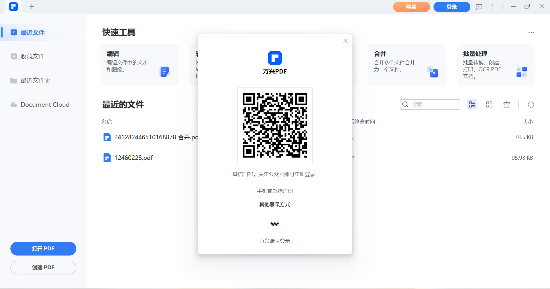 pdf上可以加入图片吗