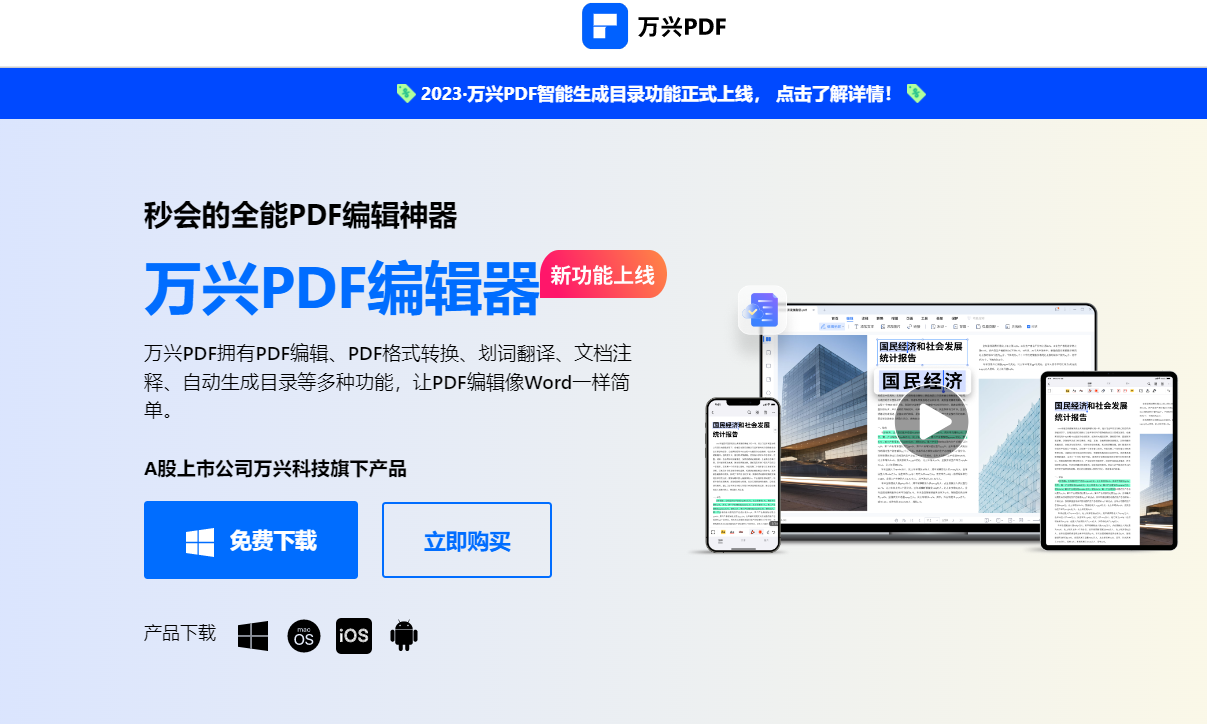 pdf可以加页码吗怎么加