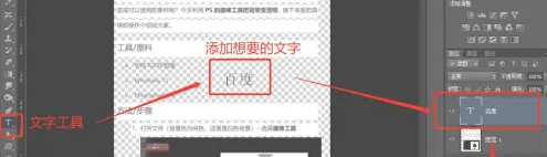 ps怎么编辑pdf全部文字图片