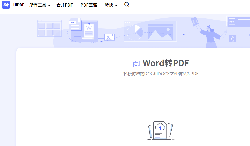 xdf转换为pdf在线如何操作