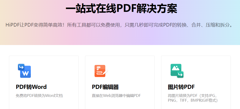 查看pdf文件的软件哪个更好