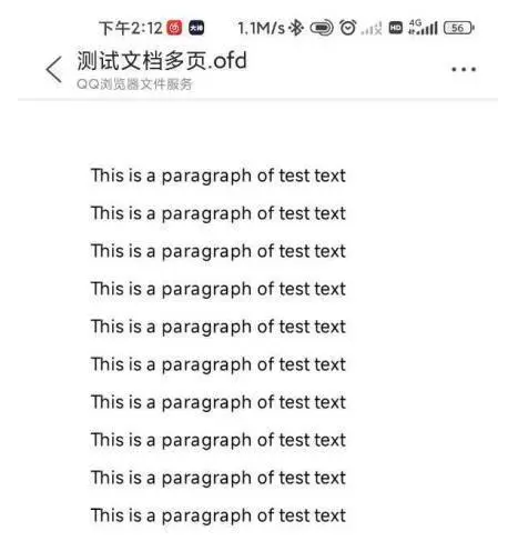 ofd文件怎么导出pdf