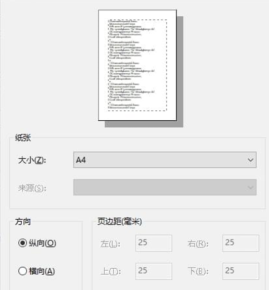 怎样下载打印机pdf