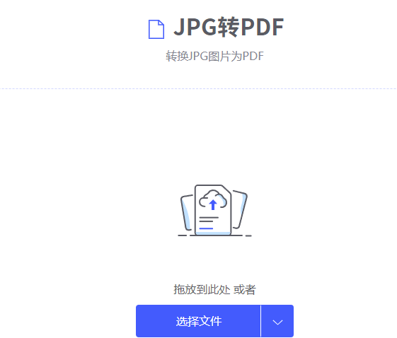 手机图片怎么转pdf格式