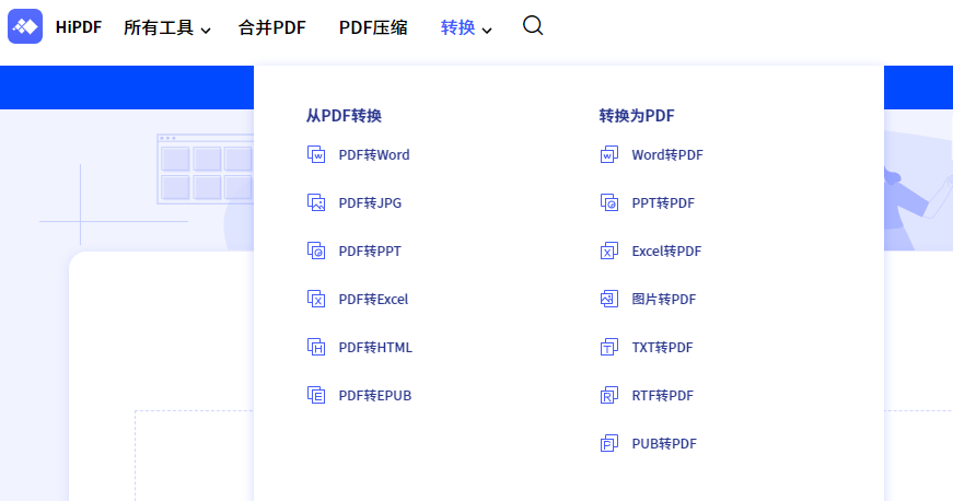 excel怎么转pdf格式