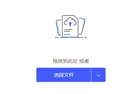 如何将pdf文件转换成word文档