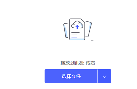 pdf怎么转换成excel免费