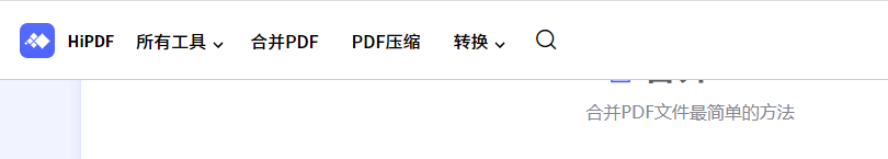 怎么把多个pdf合成一个