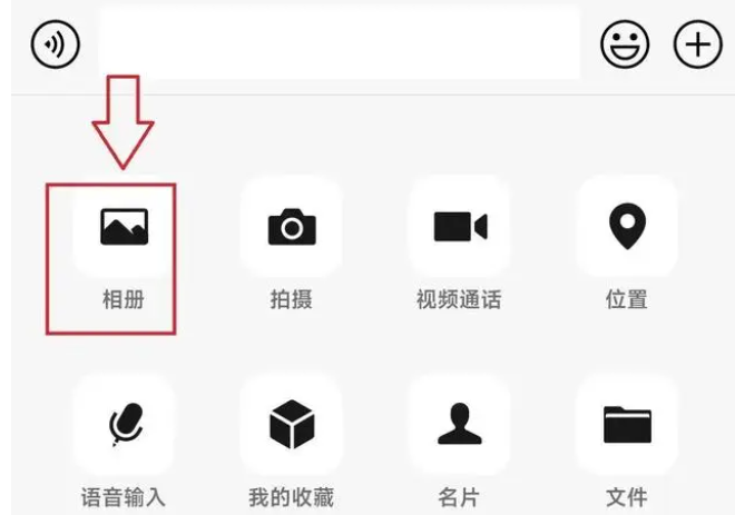 微信图片怎么转换成pdf