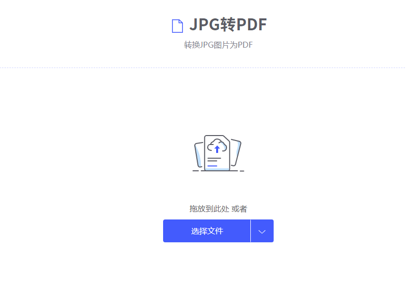 微信图片怎么转换成pdf