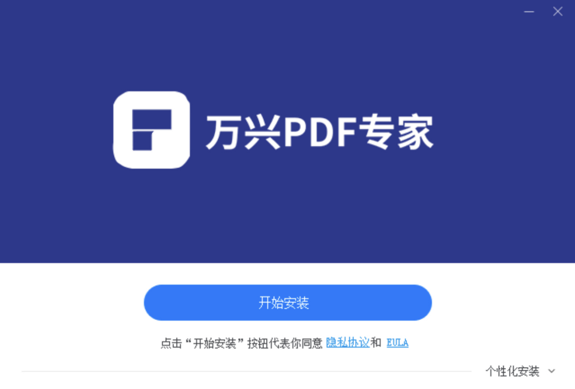 word转pdf字体变了怎么办