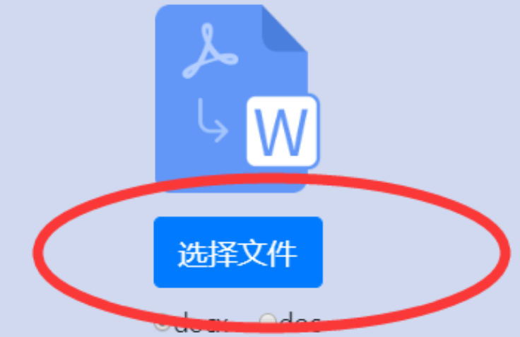 mac本word怎么转pdf