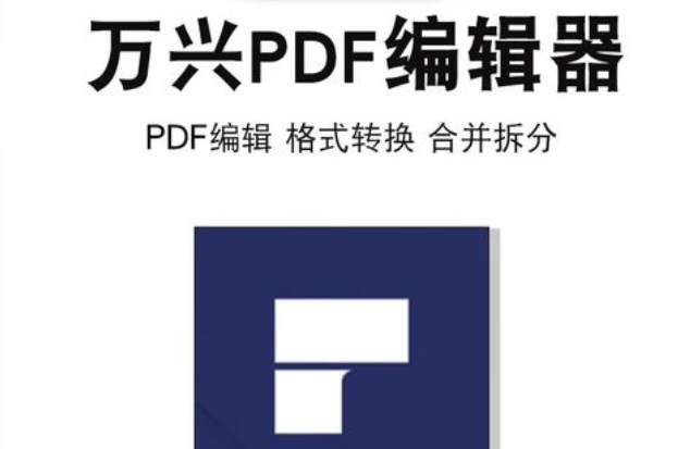 	pdf哪个好用